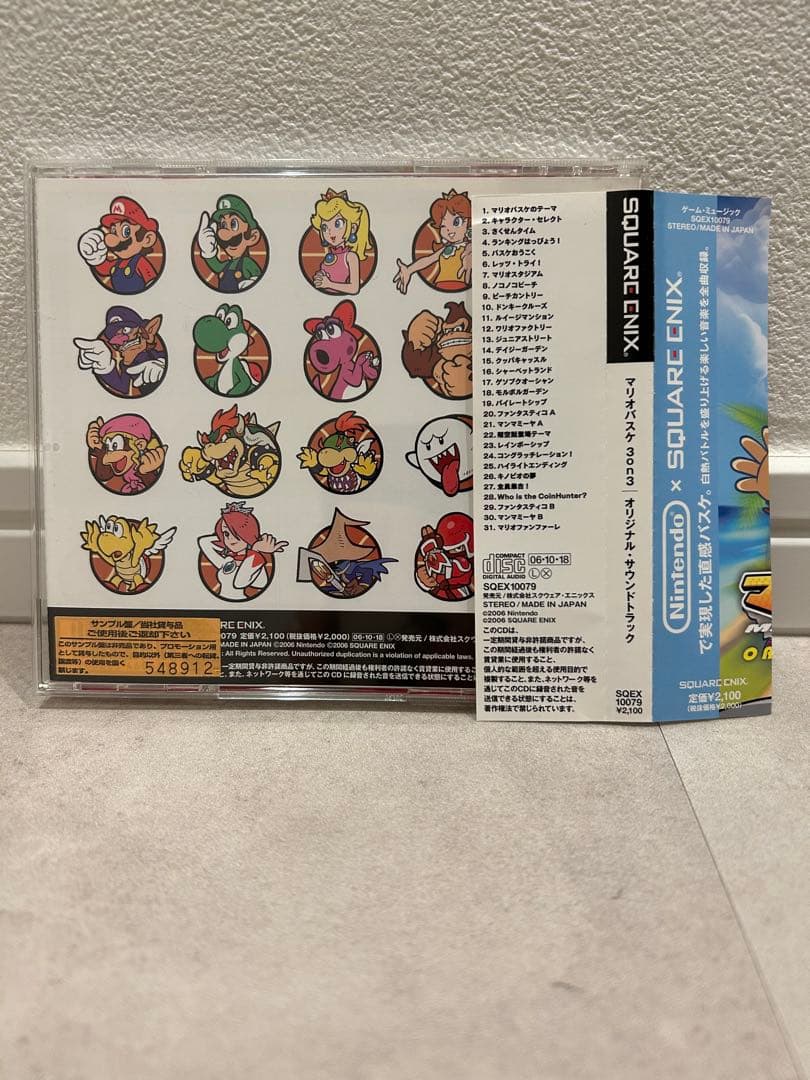 見本品】マリオバスケ3on3 オリジナル・サウンドトラック - メルカリ