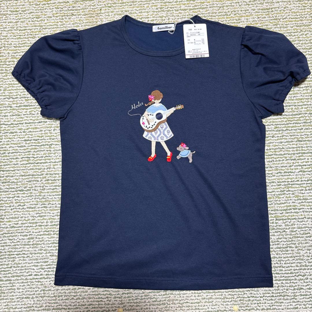 新品未使用タグ付き　ファミリア　Ｔシャツ　 160 Tシャツ｜ファミリア公式オンラインショップ | ファミリア公式サイト