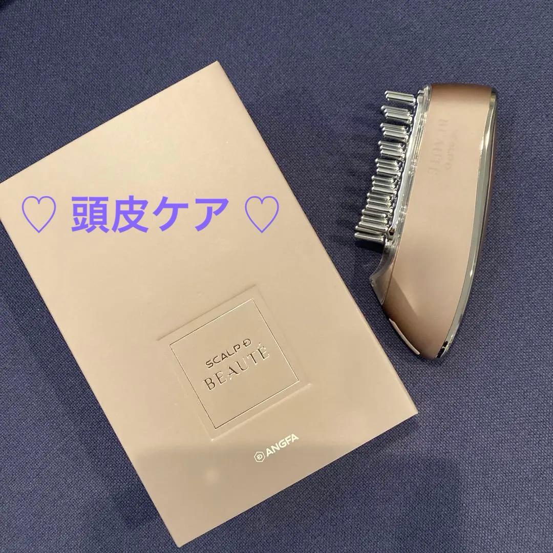 アンファースカルプD ボーテスカルプ電気ブラシ 家庭用美容器 公式]家庭用美容器 スカルプD ボーテ スカルプ電気ブラシ
