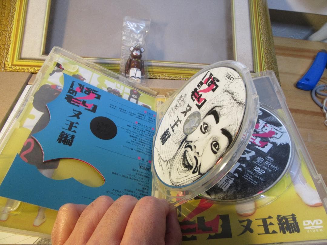 いばらのもり～もん太くんセット（DVD2セット + もん太くんベアブリック）