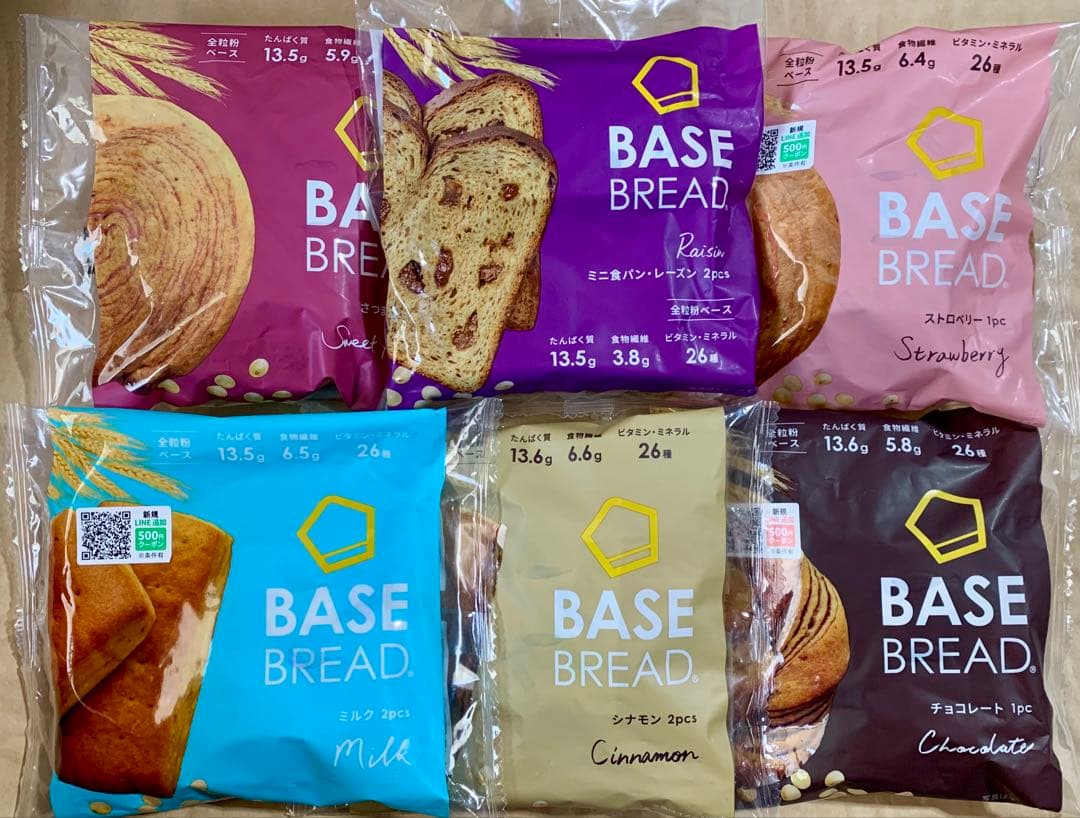 7種100袋BASE BREAD ベースブレッド 完全栄養食 BASE BREAD （ベースブレッド） 完全栄養食 BASE FOOD