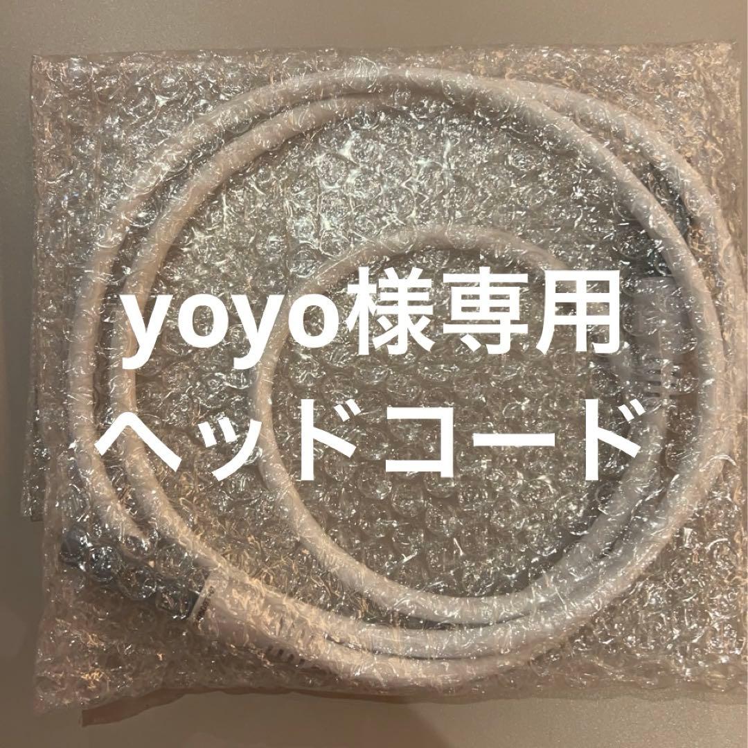 フォーカスネオ ヘッドコード 19,000円 フォーカスネオ