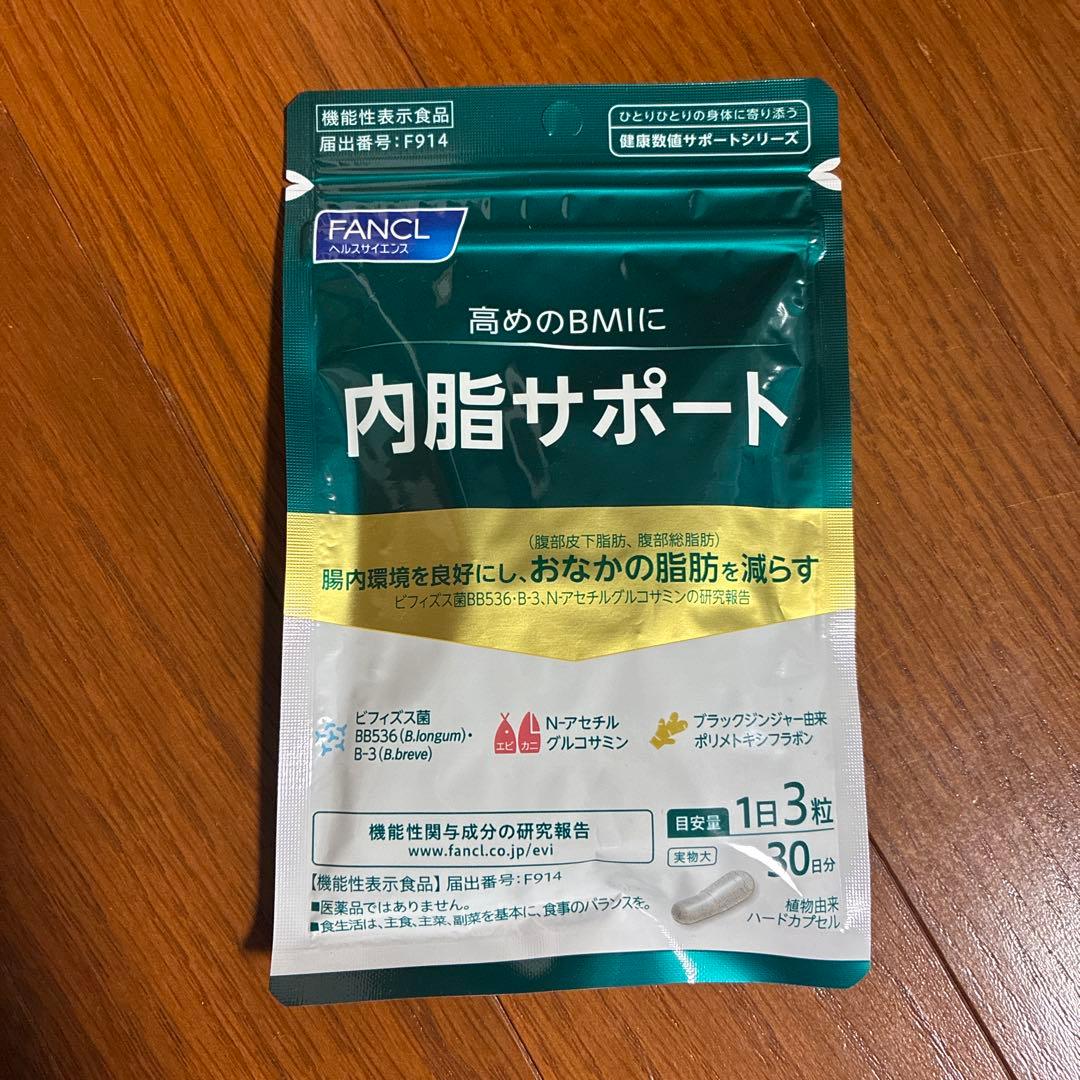 FANCL 内脂サポート 4袋セット - メルカリ