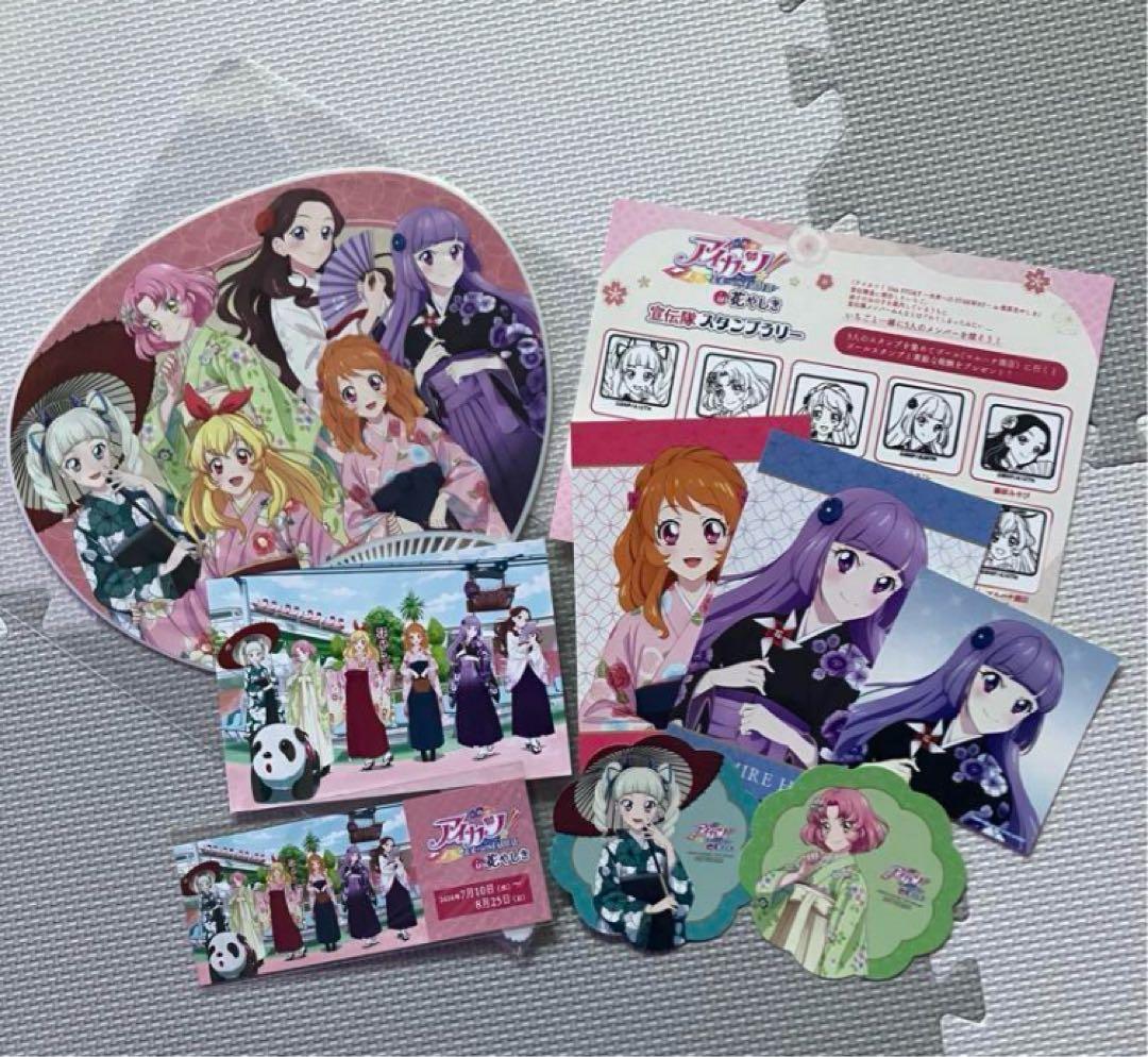 アイカツ！シリーズまとめ売り - メルカリ