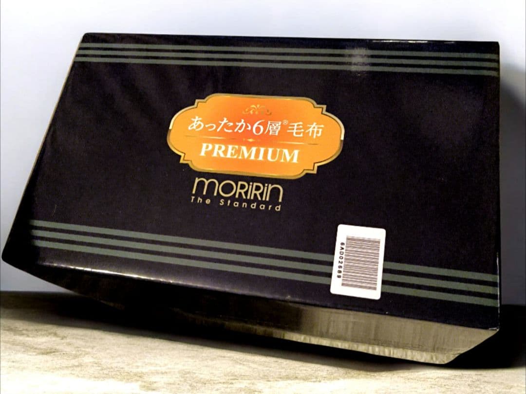 新品未開封　最新　モリリンあったか6層毛布プレミアム　ブルー　JTM501E モリリン 布団・快眠グッズ あったか6層毛布プレミアム シングル