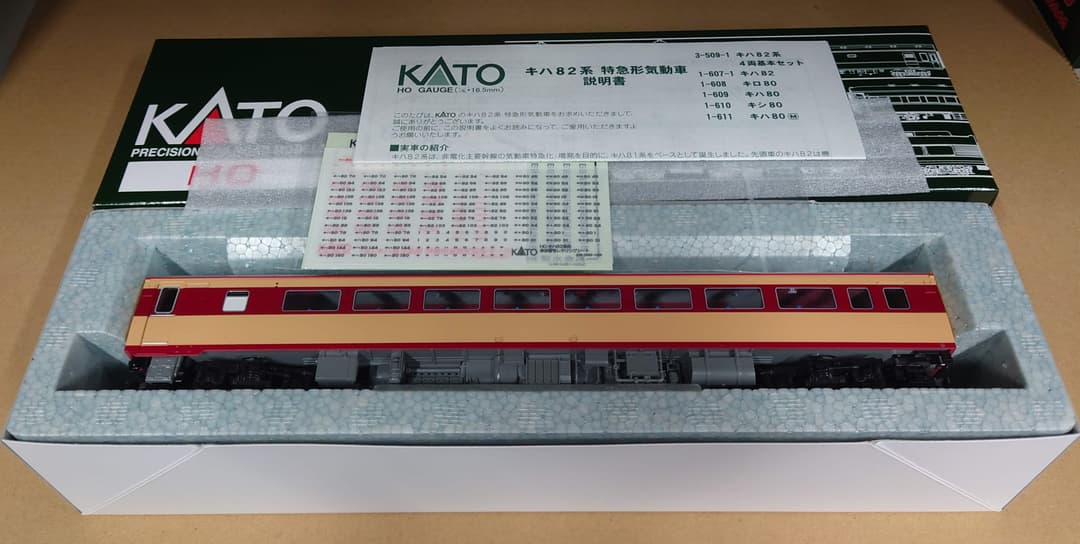 KATO HO 1-611 キハ80 (M) 気動車特急キハ80系 Amazon | KATO HO 1-611 キハ80 (M) 気動車特急キハ80系 | 車両 | おもちゃ