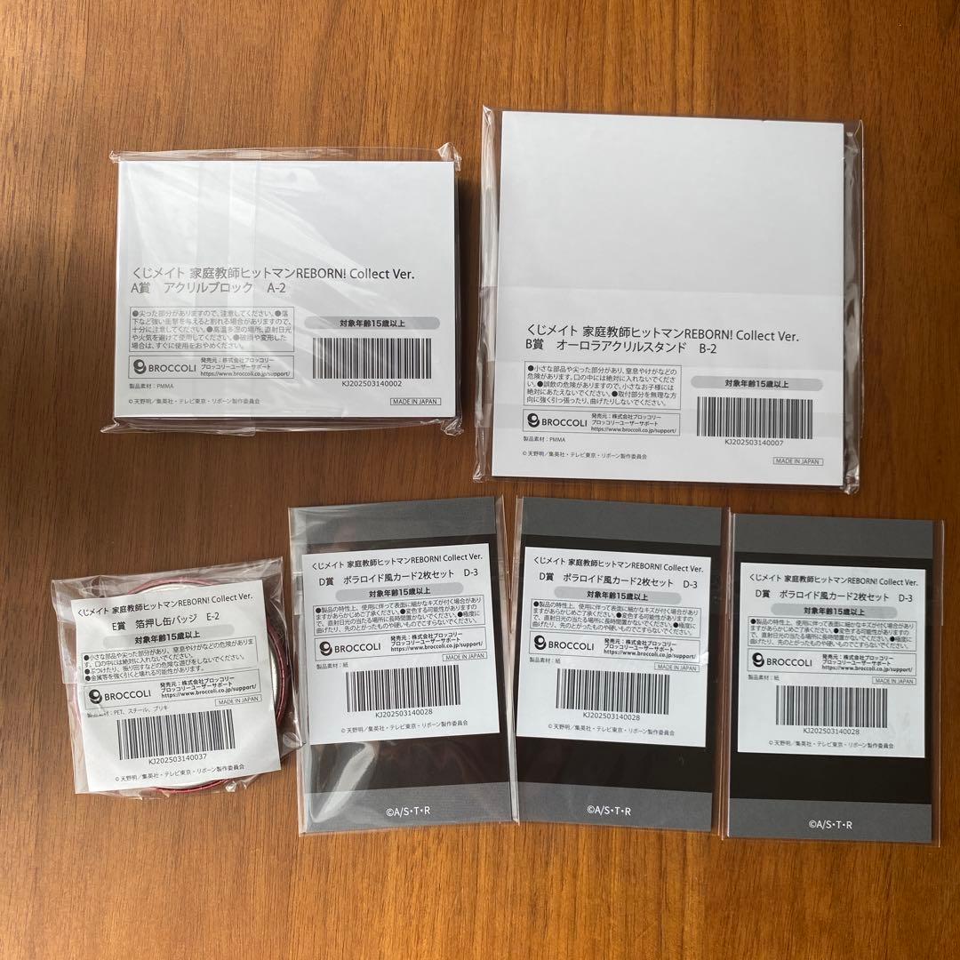 未開封】家庭教師ヒットマンREBORN！くじメイト アクリルスタンド 獄寺