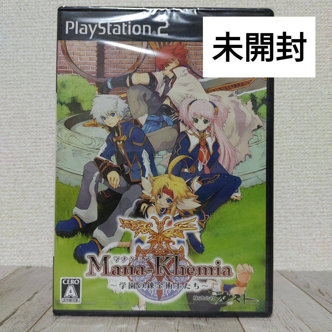 マナケミア 学園の練金術士たち【PS2用ゲームソフト】未開封 - メルカリ