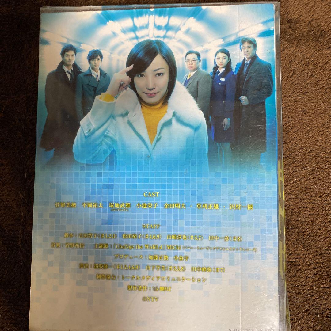キイナ-不可能犯罪捜査官- DVD-BOX〈5枚組〉