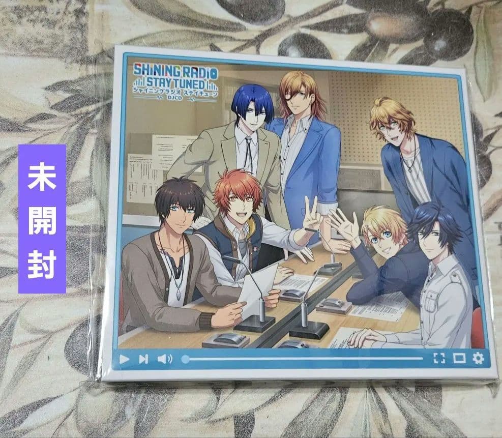 うたの☆プリンスさまっ♪ SHINING RADIO STAY TUNED うた☆プリ】SHINING RADIO STAY TUNED【出張版第1回】一十木音也