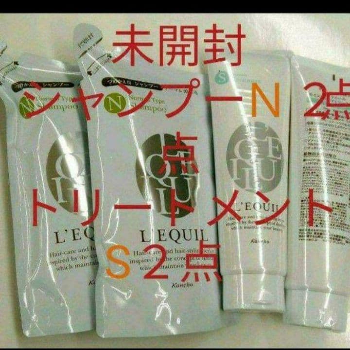 4個セット!　リクイール シャンプーレフィルN ＆トリートメントS リクイール スカルプビューティシャンプー N | L'EQUIL（リクイール