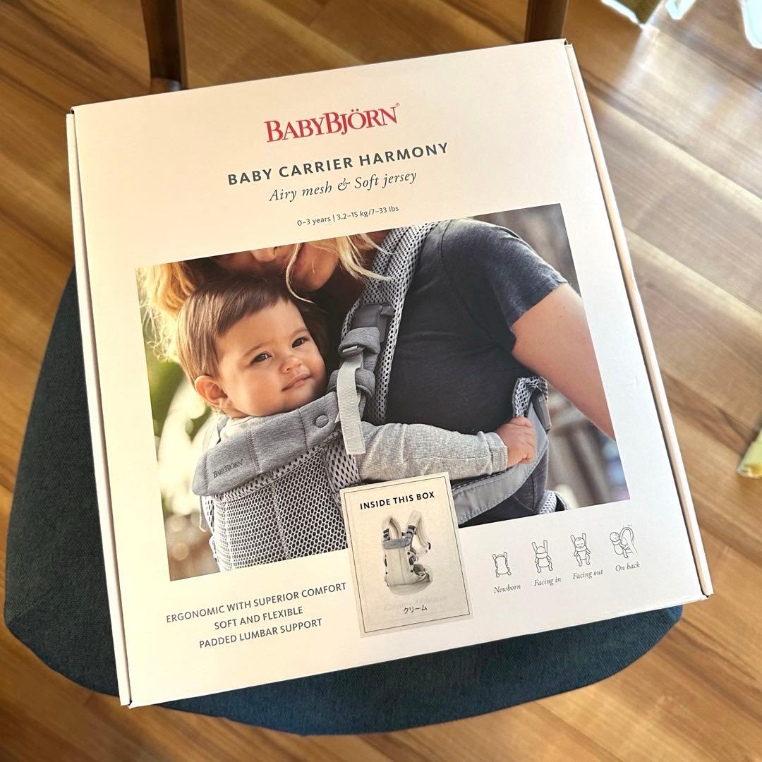 ベビービョルン ハーモニー （クリーム）よだれカバー付き 楽天市場】ベビービョルン ベビーキャリアHARMONY用スタイ｜babybjorn