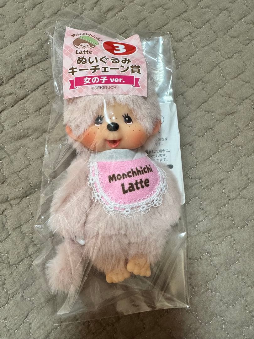 ぬいぐるみキーチェーン賞　女の子 予約】 ベビチッチ キーチェーン 女の子|【ぬいぐるみのセキグチ