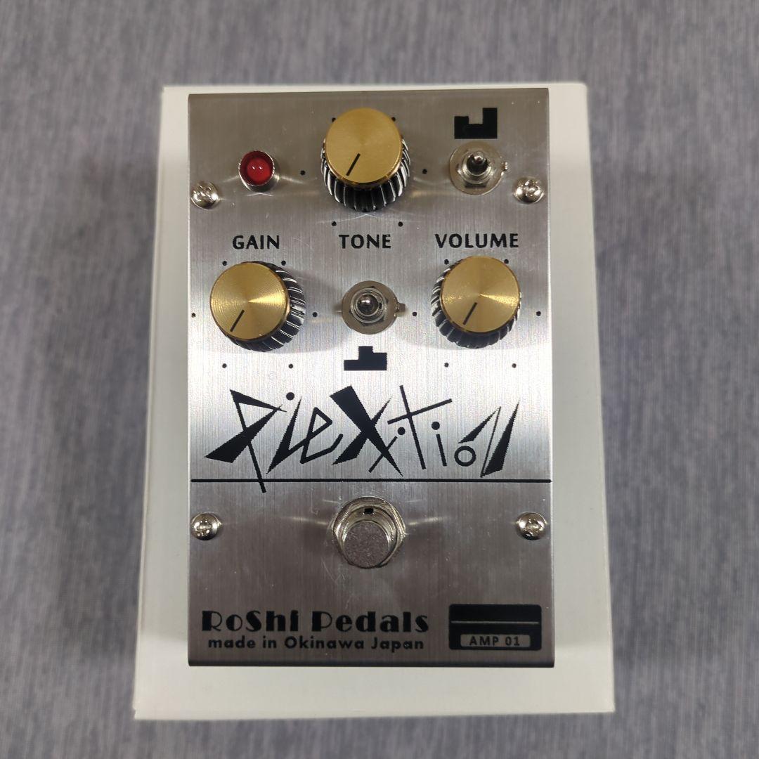 RoShi Pedals Plexition エフェクター 弾き比べ】Marshallアンプシュミレーターをオーバードライブ