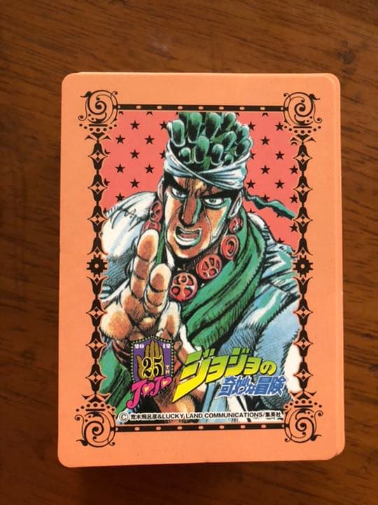 ジョジョ　25周年 メモリアルカード　モハメド・アヴドゥル　86枚 楽天市場】【未開封】ジョジョの奇妙な冒険 「ジョジョ25周年