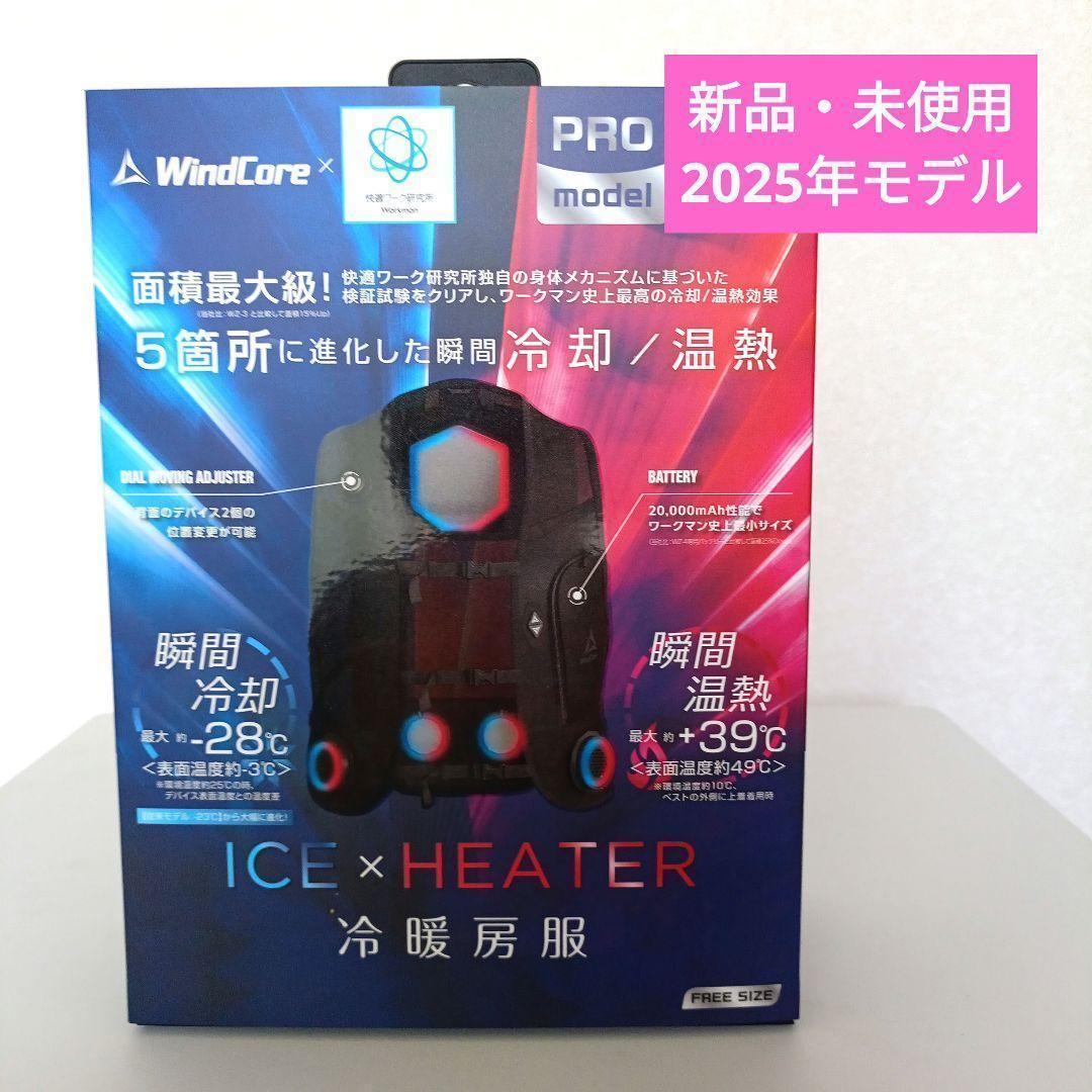 お花キティ 身長計 平成レトロ 1998年 カオハナ フォトフレーム付き