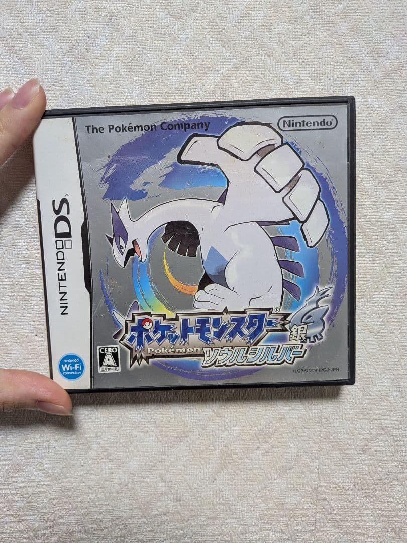 ポケットモンスター ソウルシルバー - メルカリ