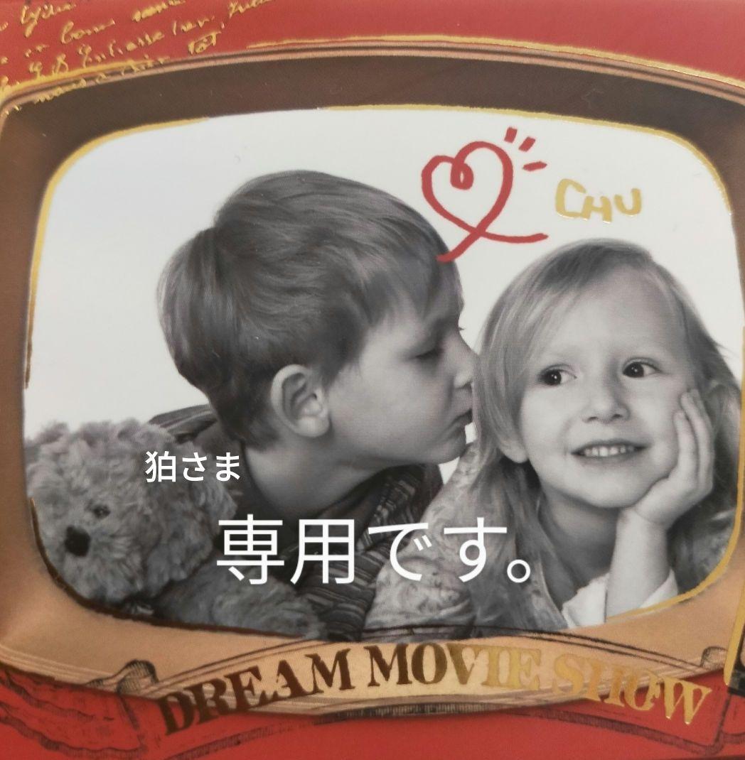 浦島坂田船 ハロパ 2017 センラ キョンシー - メルカリ