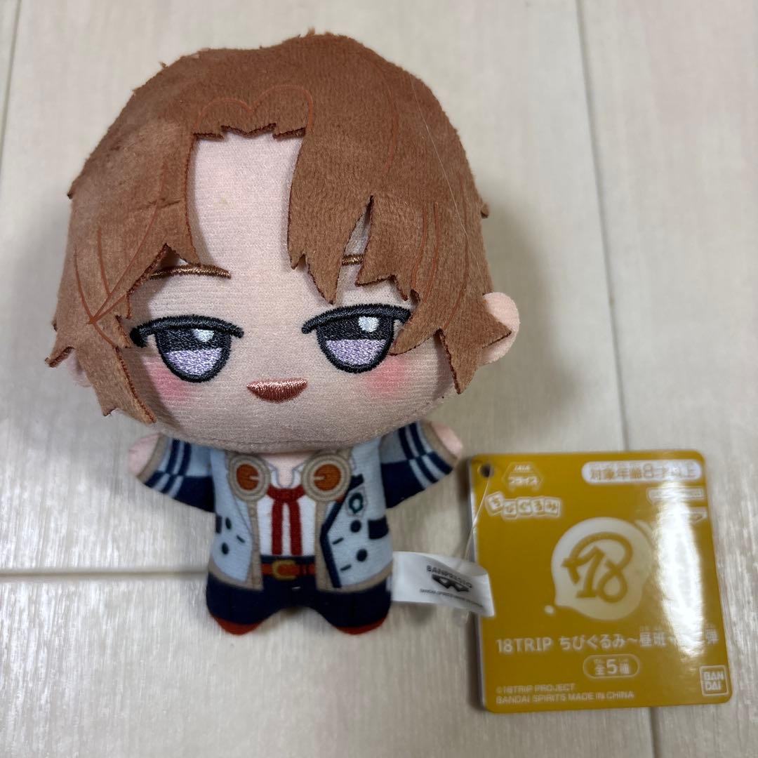 エイトリ 18TRIP 斜木七基 ちびぐるみ 昼班 第二弾 ② - メルカリ