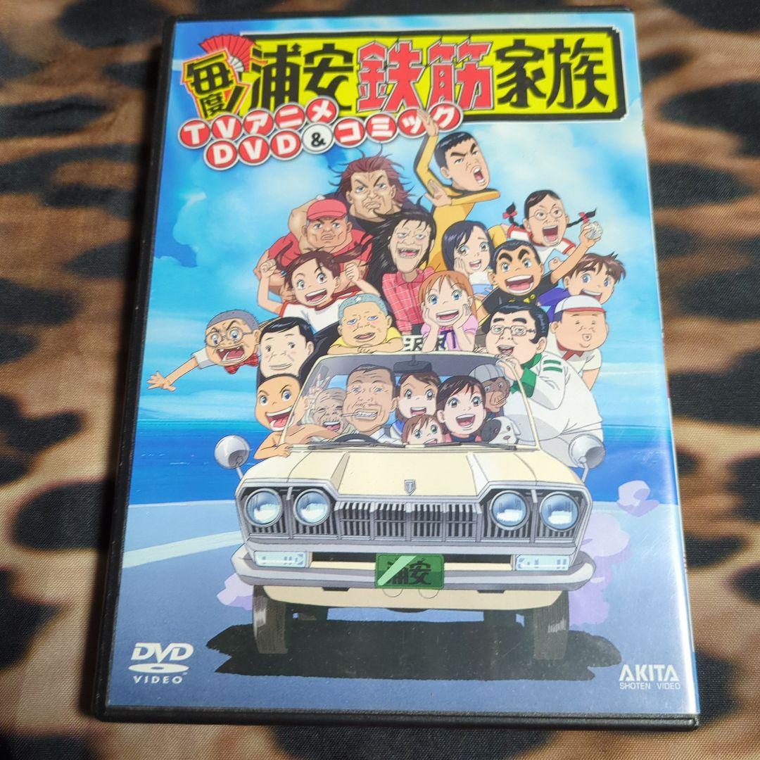 DVD 浦安鉄筋家族 - メルカリ