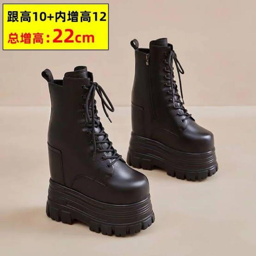 淘宝網(タオバオ)22cm厚底ブーツ コスプレ - メルカリ