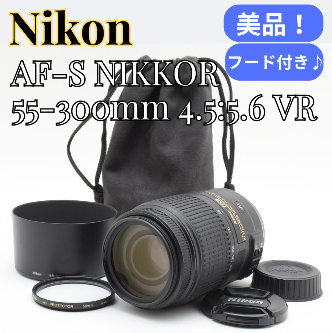 美品⭐️Nikon AF-S 55-300mm F3.5-5.6G VR 望遠 Amazon.com : Nikon AF-S DX NIKKOR 55-300mm f/4.5-5.6G ED Vibration
