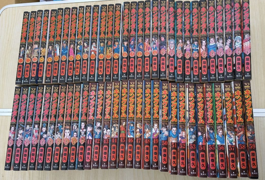 キングダム　非全巻　1巻～59巻まで キングダム 59 (ヤングジャンプコミックス) | 原 泰久 |本 | 通販 | Amazon