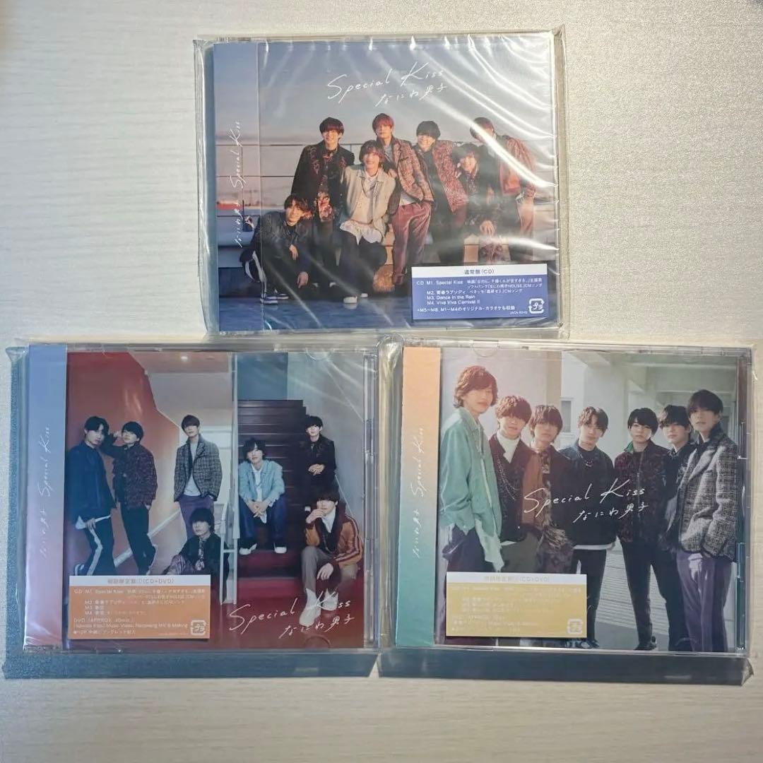 ゼ*イ様 なにわ男子 CDまとめ売り シングル 初心Love〜Dokiit 全形