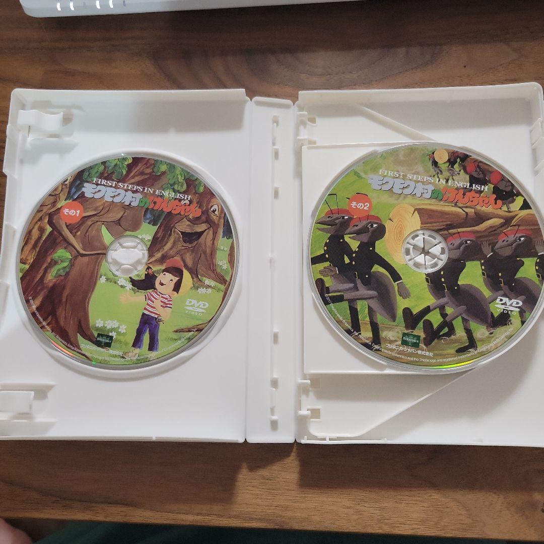 モクモク村のけんちゃんDVD - メルカリ