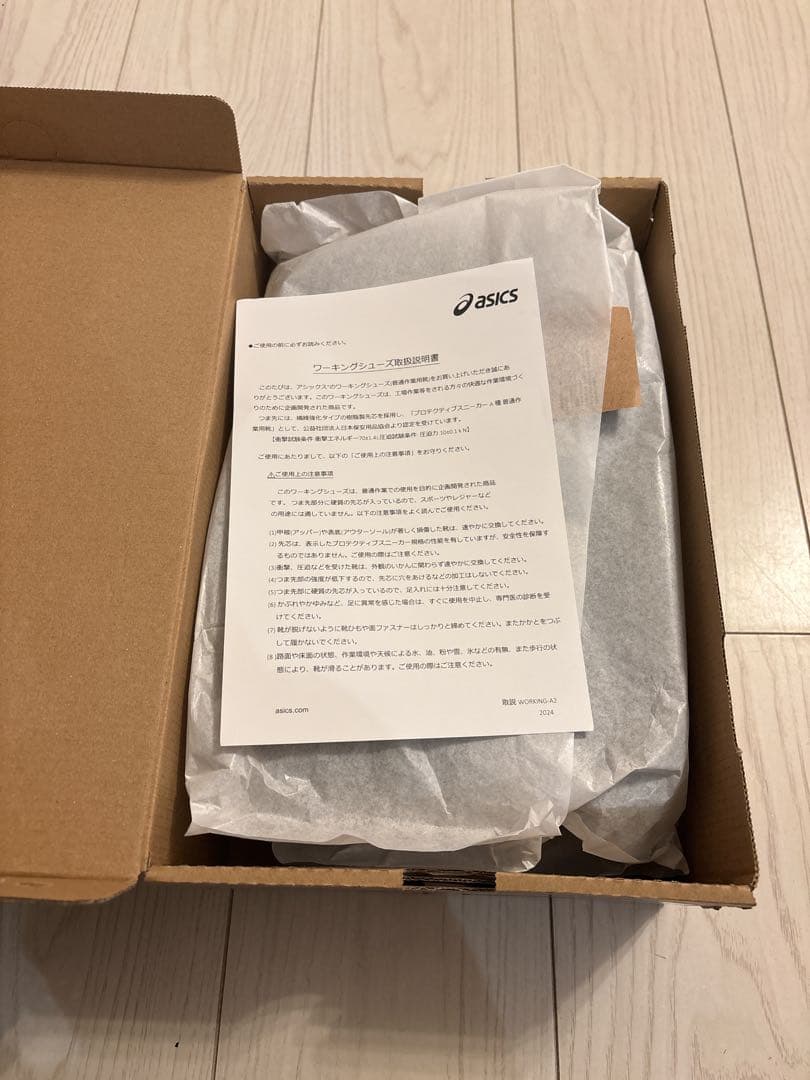 新品 ASICS WINJOB CP201 安全靴 26.5cm ブラック