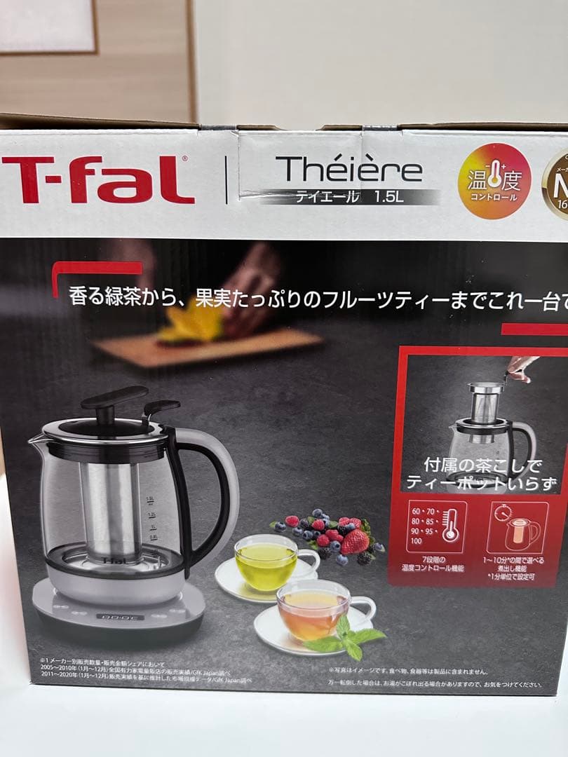nekoronbo　新品未使用T-fal 電気ケトル ティエール　1.5L