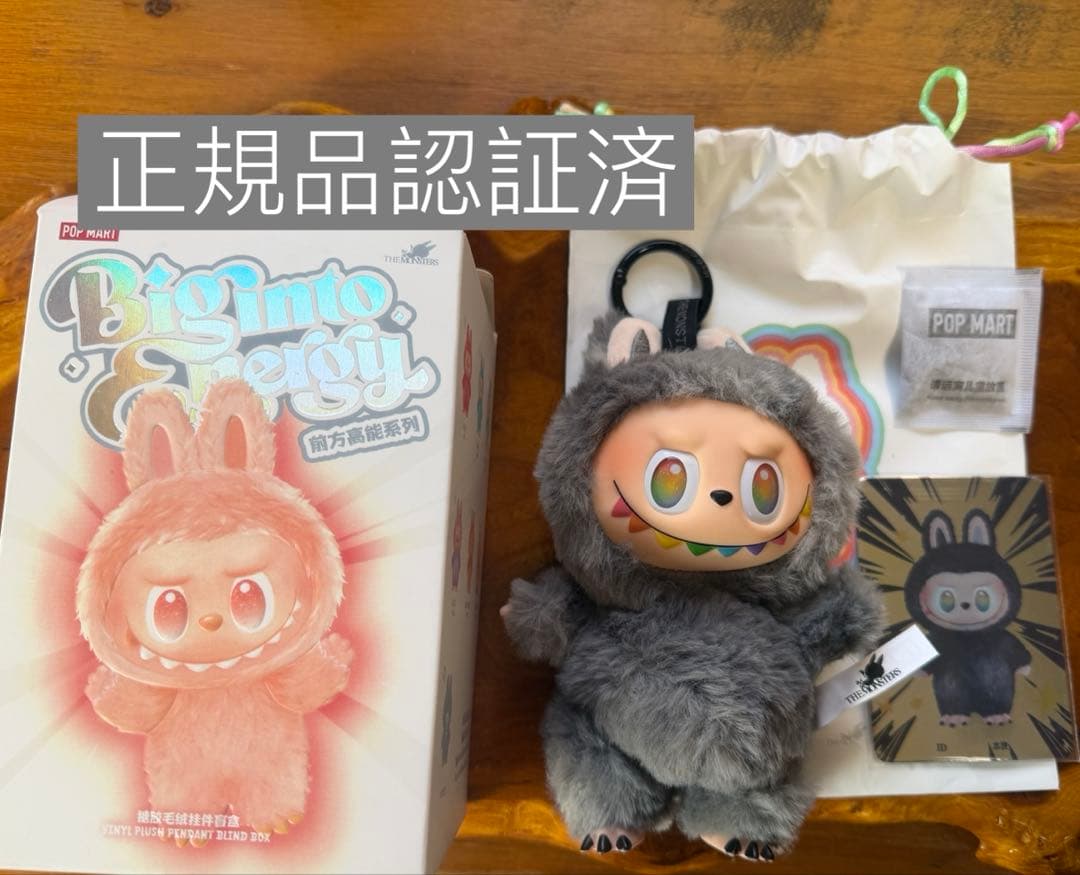 100%公式正規品 ラブブ♡Bigintoenergyシークレット ID本我 正規品ラブブ Big into Energyシークレット ID本我｜Yahoo!フリマ（旧