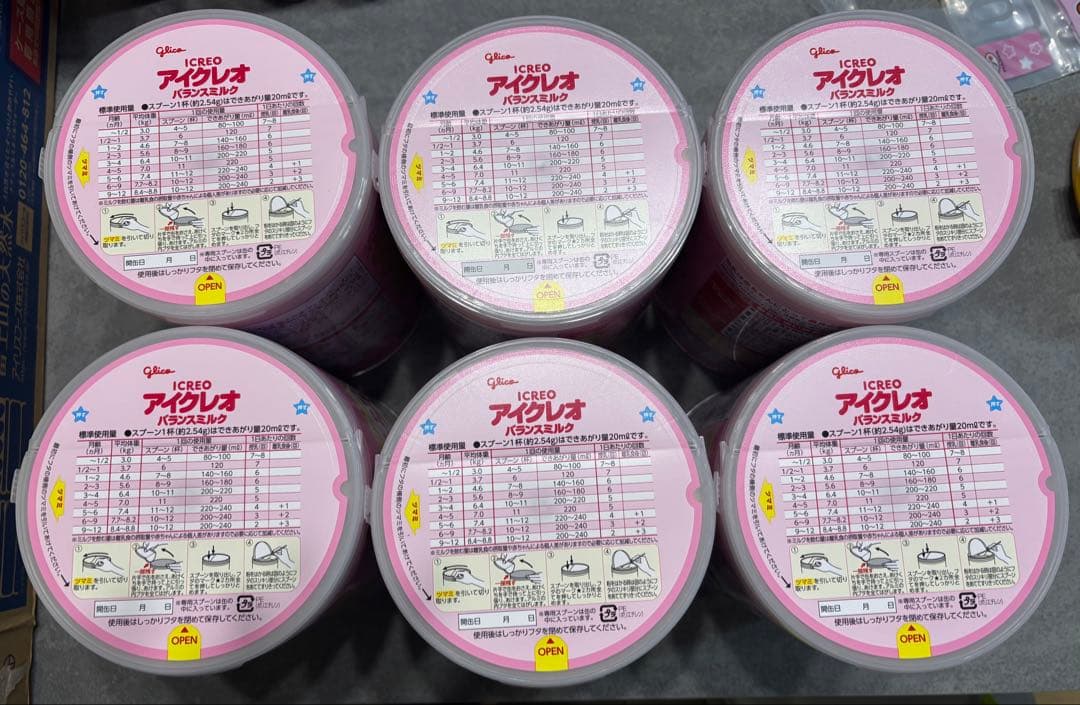 アイクレオ バランスミルク 800g 6個セット 4987386070284-1.jpg