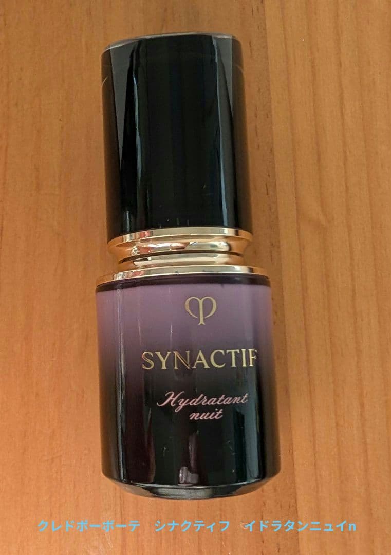 クレドポーボーテ　シナクティフ　イドラタンニュイn　40ml Amazon.co.jp: クレ・ド・ポー ボーテ シナクティフ イドラタンニュイ