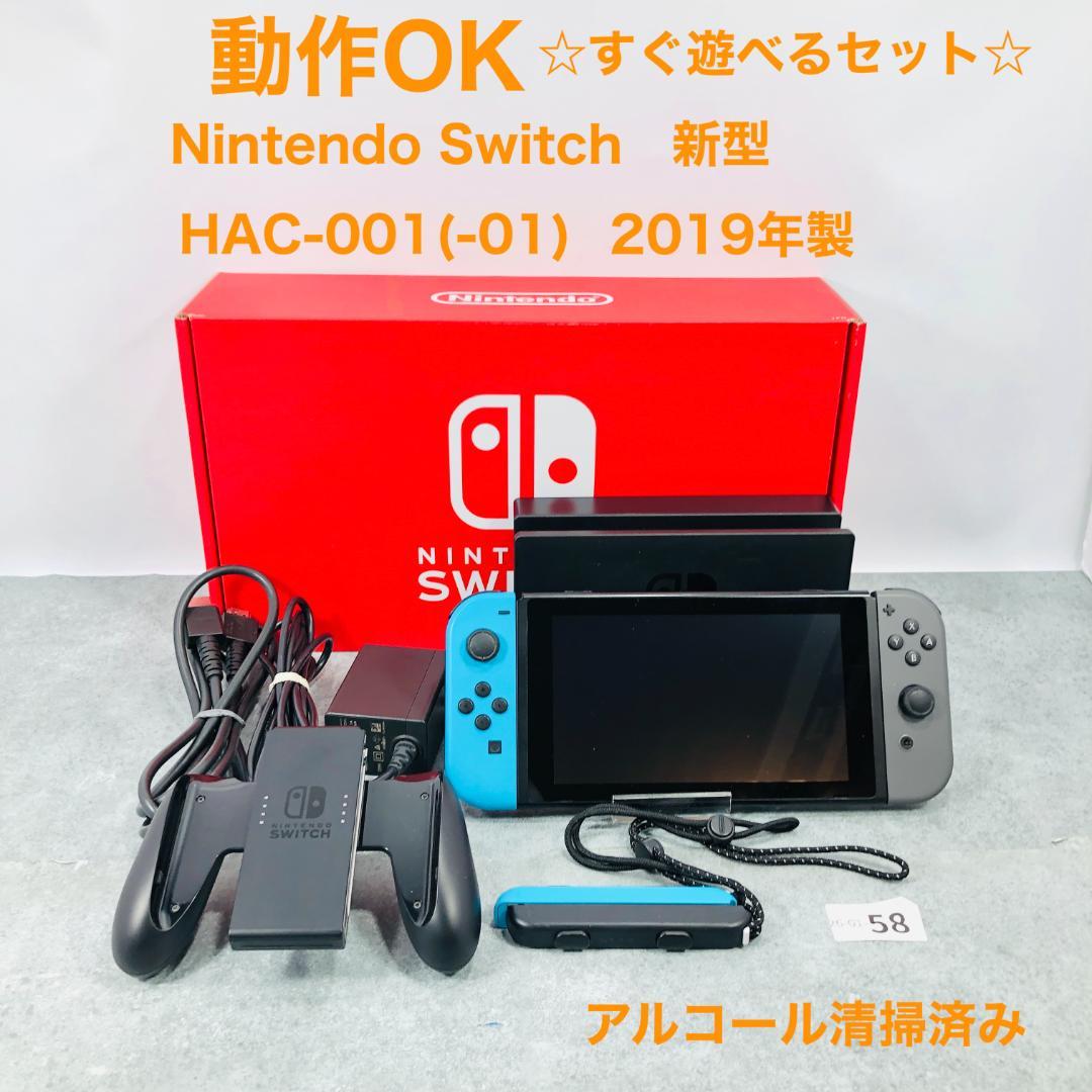 【美品】バッテリー強化版　Nintendo Switch 本体 01-58 Amazon.co.jp: 【整備済み品】 Nintendo Switch ニンテンドー スイッチ