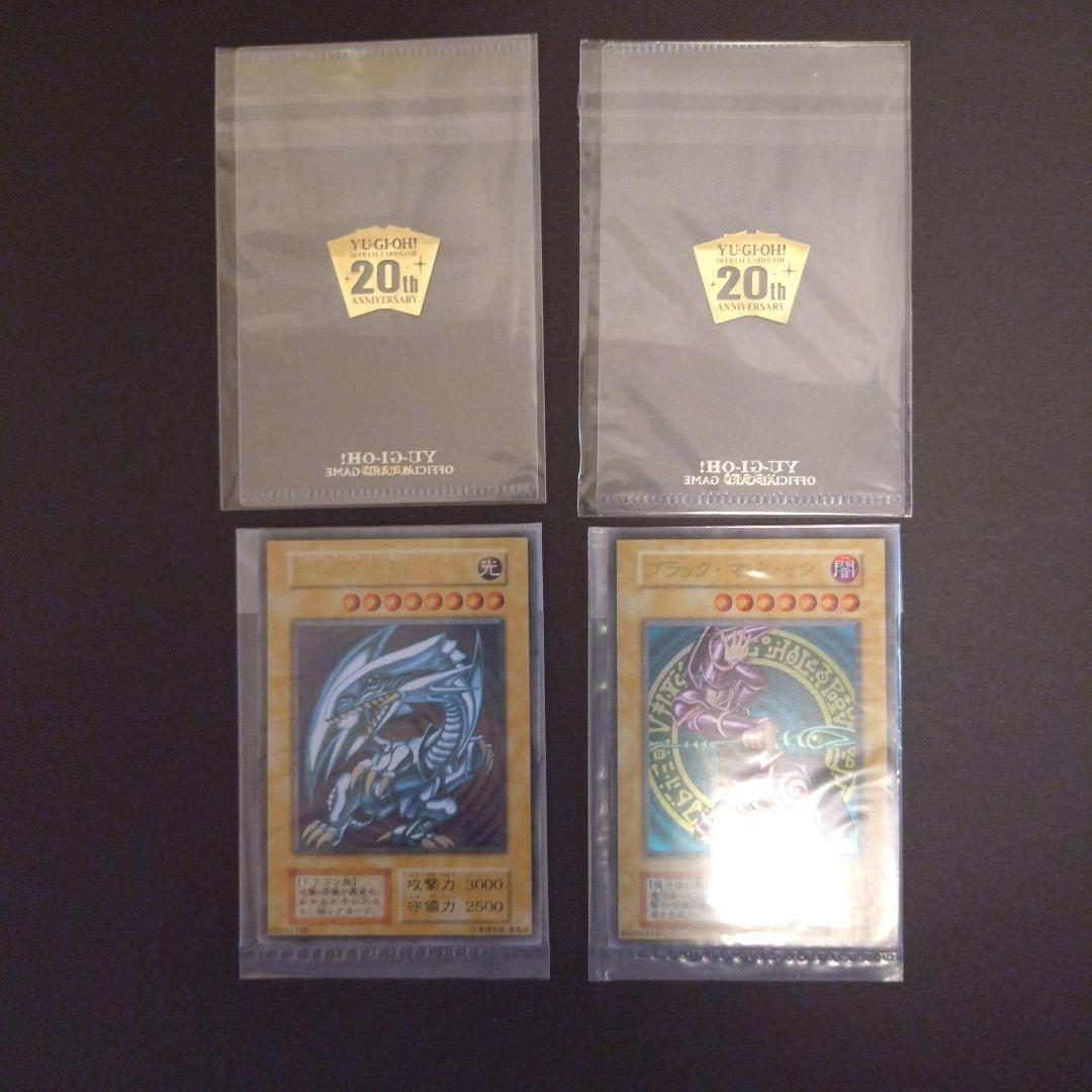 遊戯王　ブルーアイズ　OCG 20周年記念カードセット　ステンレス ステンレス製◇青眼の白龍【遊戯王トレカお買得価格通販：CBトレコロ】