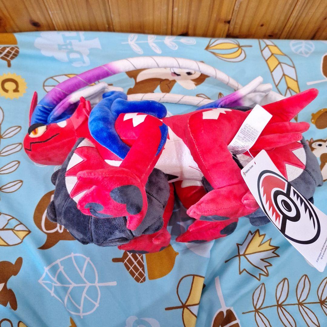 タグ付き コライドン ぬいぐるみ ポケモンセンター