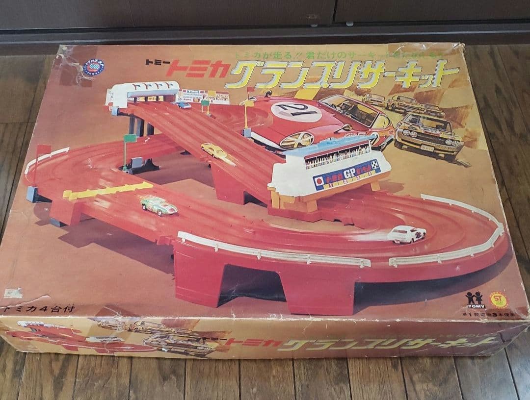 トミカグランプリサーキット 稼働品/完備品 昭和レトロおもちゃ - メルカリ