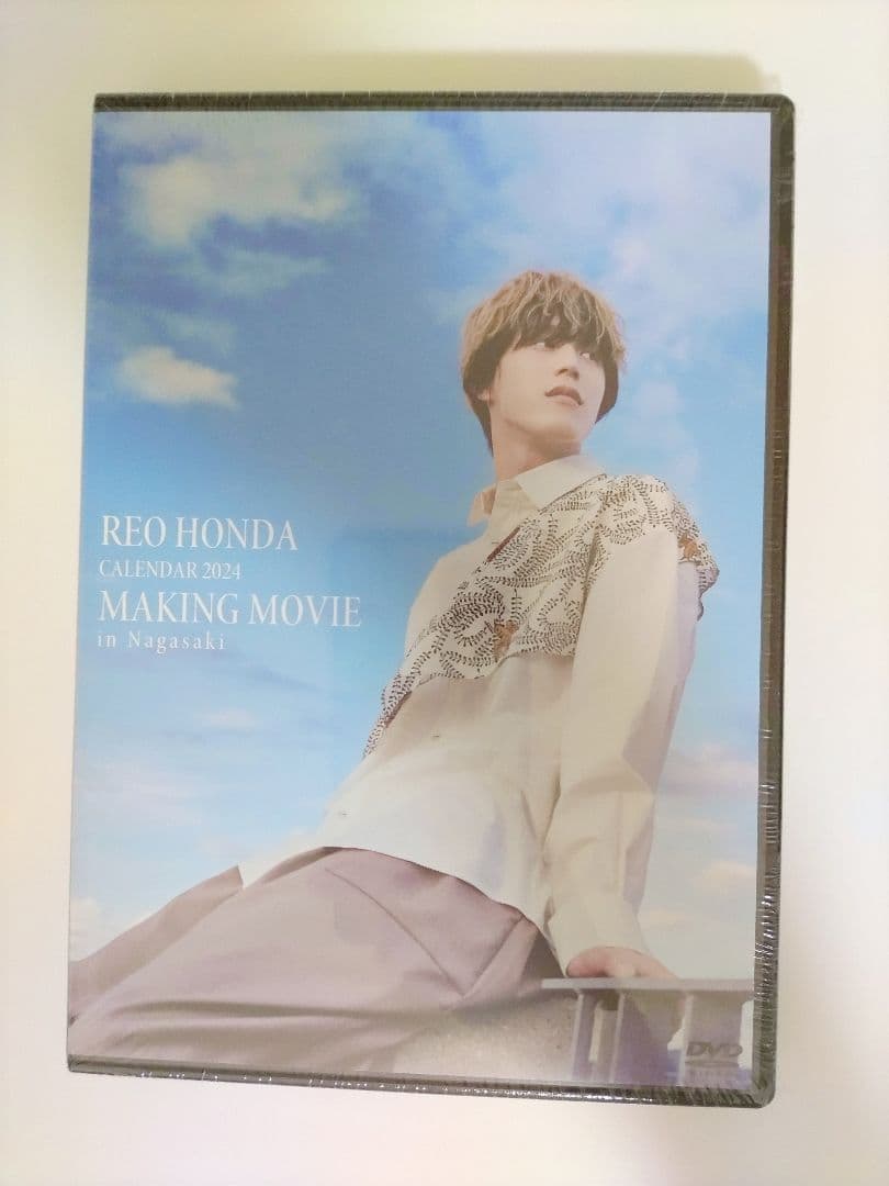 【みさま専用】本田礼生 カレンダーメイキング DVD 2点 本田礼生 2020年壁掛けカレンダー＆メイキングDVD - slf online-shop