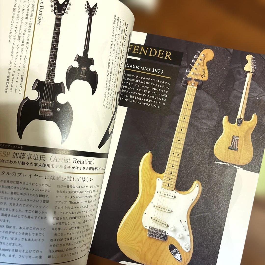 2つセット！高崎晃Guitar Collection、Player's book - メルカリ