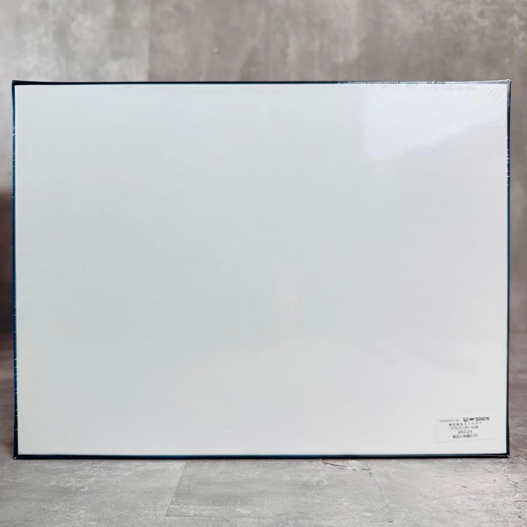 ドラゴンボール改 ジグソーパズル 悟空と仲間たち！ 廃版 シュリンク付