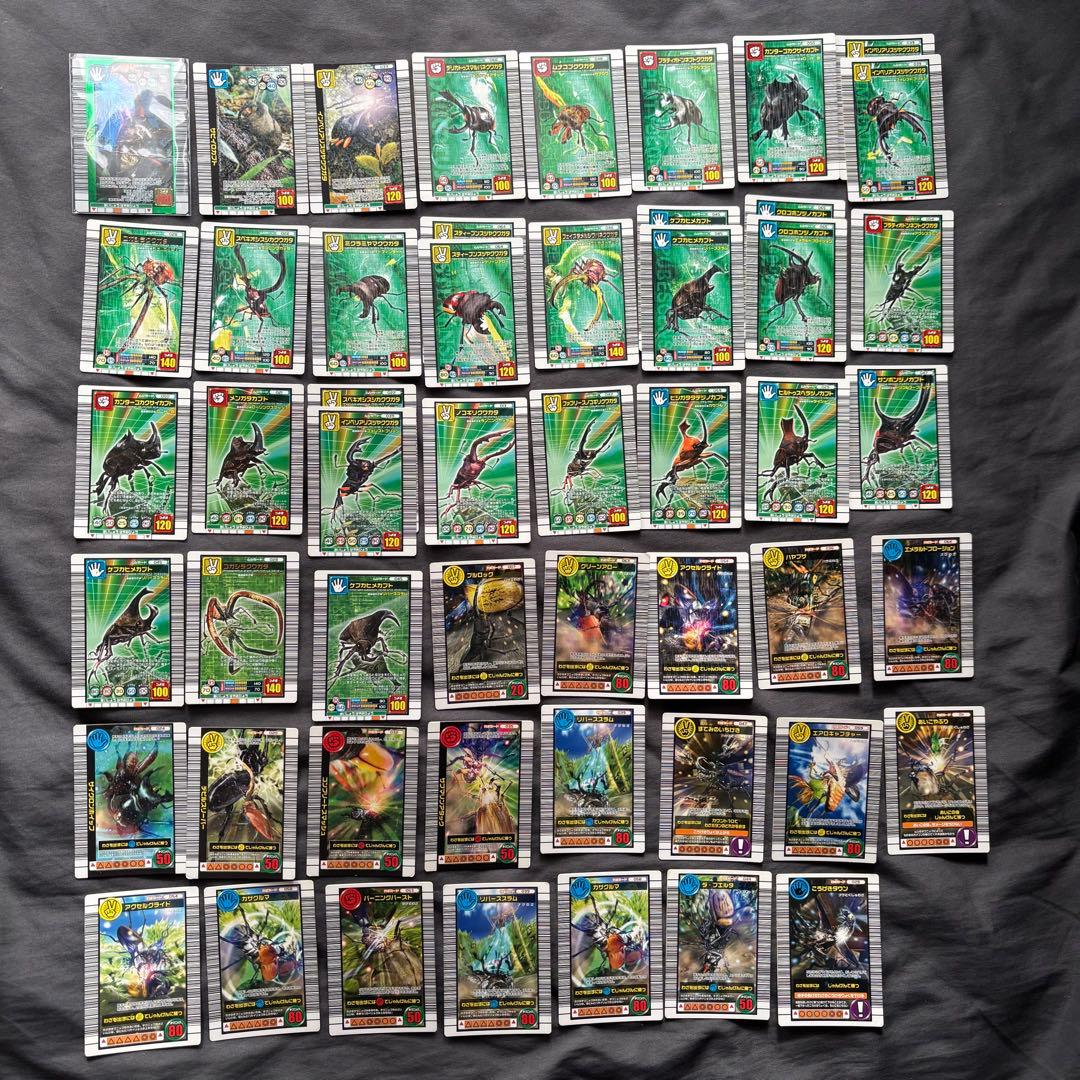 まとめ売り】 ムシキング 2006シリーズ 銅レア・ノーマル・技カード 52