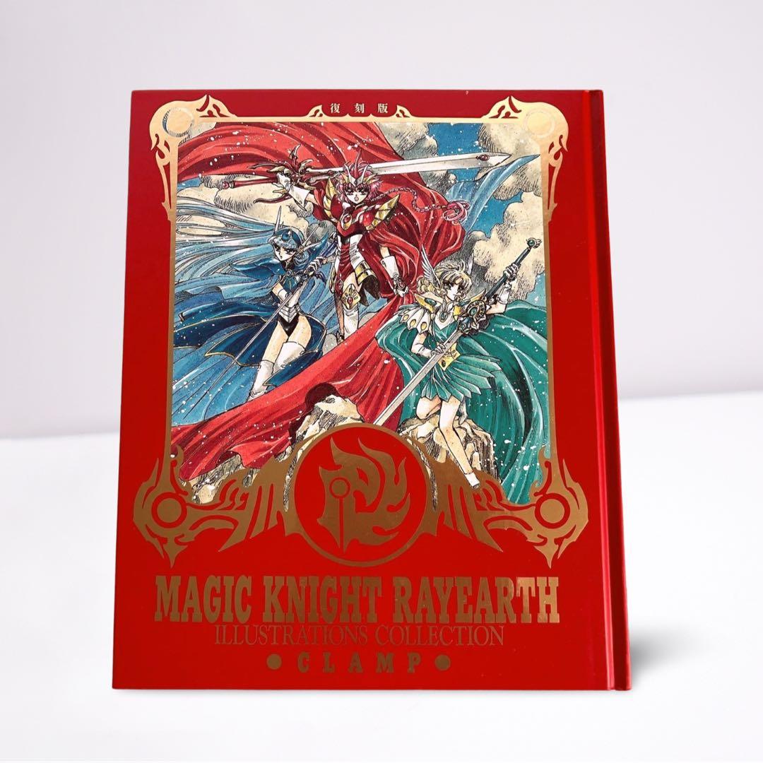 復刻版 魔法騎士レイアース 原画集 1・2巻セット - メルカリ