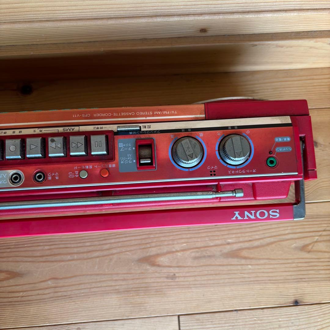 ソニー ラジカセ CFS-V11 オートリバース 昭和レトロ レッド SONY