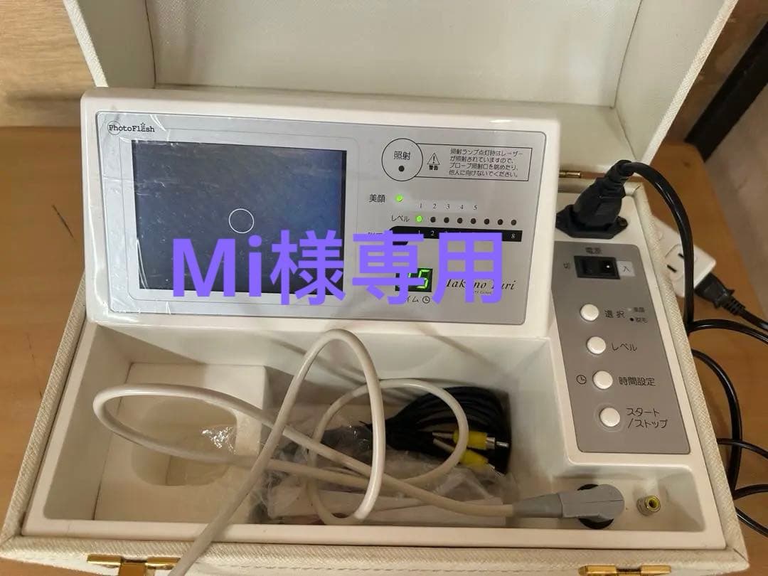 たかの友梨 60倍CCDカメラ搭載レーザー脱毛・美顔器/PhotoFlash 2026年最新】Yahoo!オークション -たかの友梨(美容機器)の中古品・新品