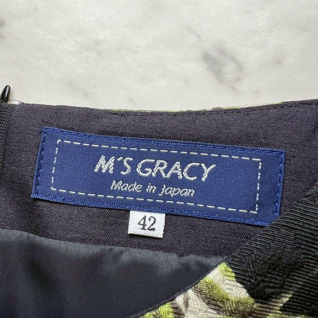 定価5万 M'S GRACY 23AW ローズプリントジャガードワンピース - メルカリ