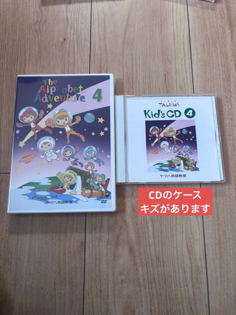 ヤマハ英語教材 - メルカリ