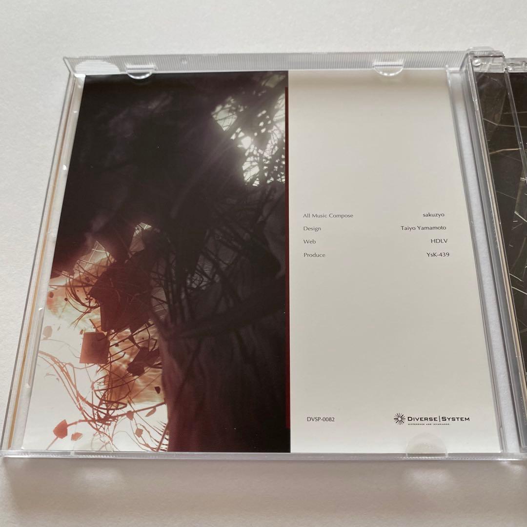 Selentia sakuzyo 削除 同人CD 同人音楽 音ゲー - メルカリ