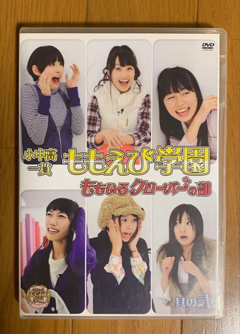 ももえび学園 私立恵比寿中学の部・ももオロクローバーの部 - メルカリ