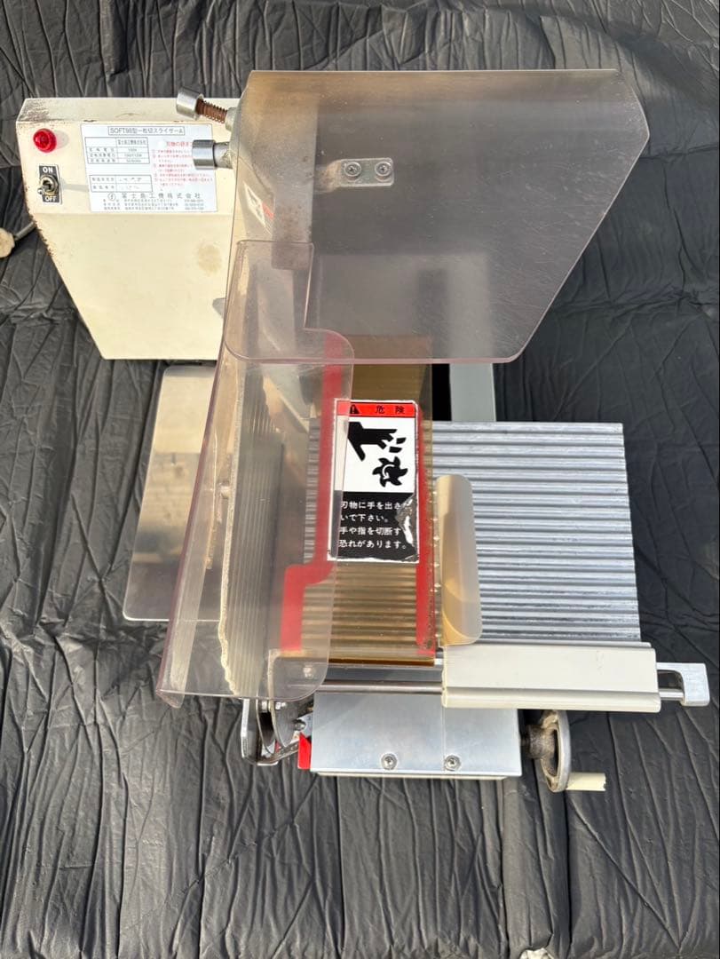 フジシマ　パンスライサー フジシマ 自動スライサー パンスライサー Fresh-100A 砥石1個欠品